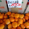 岩船大祭大奉仕市！