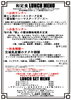 「南魚沼市の和伊' dining kitchen 向日葵です」