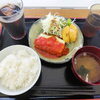今週（10/19から10/23）の日替わりランチ（890円）メニューです♪