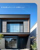 「広告に載っている「建物本体価格」。その金額だけで家を建てられるとは限りません。」