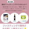 初めてのファスティングも安心！体調や生活リズムに合わせた無理のない始め方を漢方相談で一緒に考えませんか？♪