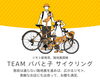 「ジモト新発見、路地裏探検！親子で地元サイクリング♪【越前市で自転車の事ならタマヤサイクルショップにお任せ下さい】」