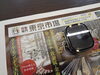 お客様からお買取りしたApple Watch Series 11「矢板市からご来店のお客様より Apple Watch Series 11をお買取りいたしました！」