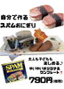 スパムおにぎり「大人も子どもも夢中に！自分で作って楽しさ倍増「スパムおにぎりワンプレート」好評です🌺」