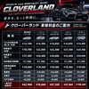 愛車の性能と安心を支える車検・点検！専門店の整備サービスと選べるお問い合わせ窓口のご案内