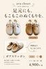 「【新作入荷】足元からあたたかく♪もこもこボアスリッポンが登場しました」