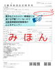 満了日は画像の書類か、フロントガラス右上のステッカーでご確認ください！「車検はいつから受けられる？早めが安心😊な理由」