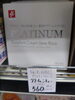 クリームシチュー「こんな商品あります「阪急桂駅西口から徒歩３分食品スーパー」」