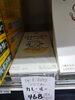カレールウ「こんな商品あります「阪急桂駅西口から徒歩3分食品スーパー」」