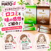函館・北斗市の整体HATO｜ナノカルファミリーの口コミと味の感想をご紹介！レモン味＆ココア味の続けやすさの秘密🌿