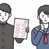 テストお疲れ様です！