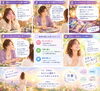 「占いの結果が不安・怖いと感じたあなたへ｜カードのメッセージの受け取り方とこれからの変え方」