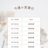 今週の営業日🌿‬