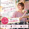 Luminous Brillia 船橋「【船橋で、ドラムをもう一度。一音ずつ再開したい女性へ】」