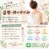 「猫背や姿勢の乱れが気になる方へ｜身体の土台から整えて軽やかな毎日へ」