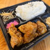名古屋名物の味をもも肉で！甘辛ダレとスパイスが食欲をそそる「甘辛ペッパーチキン」