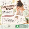 なんとなく続く頭痛や不調、自律神経の乱れかも？｜身体の歪みを整えて心地よい毎日へ