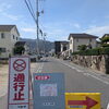 数日間店舗前で工事を行っております！