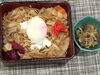 「本日のAランチは　豚丼　温玉のせ」