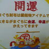 江戸川区 瑞江のルブルジョンです! 江戸川区全域、浦安、市川、行徳などのお客様にもご利用頂いています。