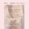 子どもとの片足立ち勝負から実感した、体を支える「正しい姿勢」と足裏アーチの大切さ