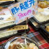 ドーン！とボリューミー✨豚角煮丼