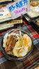 「ドーン！とボリューミー✨豚角煮丼」