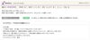「嬉しい口コミ｜姿勢診断で姿勢がわかり、施術で改善が見られました！」