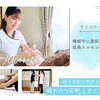 寝不足は「顔のたるみ・くすみ」の大敵！睡眠中に美肌を作る成長ホルモンの秘密
