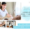 「なんだか体がだるい…」自律神経を整えて寒暖差バテを乗り切る栄養＆セルフケア