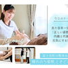 見た目年齢マイナス5歳！「正しい姿勢」が内臓と代謝を元気にする理由
