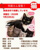 「【愛媛県新居浜市】里親募集のお知らせ！」