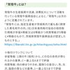 本日からのおすすめ和牛 