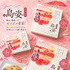 シーンに合わせて選べる豊富なサイズ展開！【大和製菓／長崎銘菓／島姿／長崎土産】