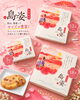 「シーンに合わせて選べる豊富なサイズ展開！【大和製菓／長崎銘菓／島姿／長崎土産】」