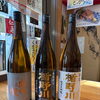 先日入荷の6種より残りの3種が登場！山形の銘酒「楯野川 2種」「奥羽自慢」本日販売開始