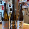先日入荷の6種より残りの3種が登場！山形の銘酒「楯野川 2種」「奥羽自慢」本日販売開始