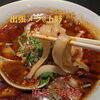 出張先で出会う本格の味｜上野「祥龍刀削麺荘」の麻辣刀削麺と現場を支える活力