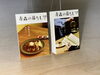 「手のひらに収まるかわいさ！A9縦型・72ページのフルカラー豆本印刷事例をご紹介します😊✨」
