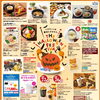 【ネクスト船橋】THE HALLOWEEN FESTIVAL