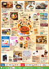 「【ネクスト船橋】THE HALLOWEEN FESTIVAL」