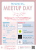 イベントチラシ「人との出会いがビジネスの可能性を広げる『MUSUBI-BAMeetupDay』を開催します！」