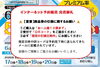 「【船橋市本町通り プレミアム商品券】いつまで使える？ 使えるお店・お釣り・注意事項など、よくある質問」