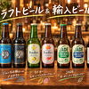 ビール揃ってます🍻