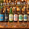 ビール揃ってます🍻