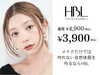 「【眉毛で垢抜け♡】HBLがお得に！」