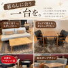 こたつ　ダイニングこたつ　和モダン　洋風こたつ　アウトレット家具　信州諏訪　家具選び　家具探し　インテリアコーディネート　家具屋長野中央店　MINIMA　【下諏訪町おしゃれ家具＆インテリアショップ】