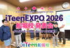 「🎉 iTeenEXPO 2026 船堀校 初めての発表会を開催しました！」