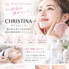 乾燥やくすみが気になる季節の肌管理に。クリスティーナの肌質改善トリートメントで健やかな素肌へ
