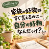 「家族の好物はすぐ言えるのに・・・自分の好物、なんだっけ？」